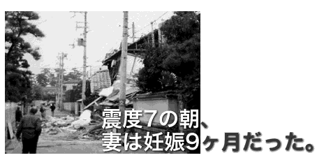 shindo7.gif