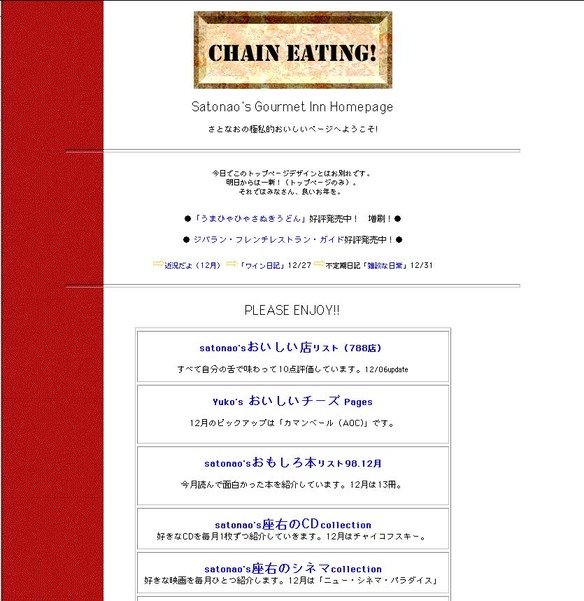 1998top2.jpg