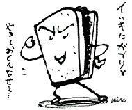 �C�b�L�ɃK�u����