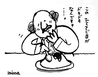 �h�L�h�L�̂ЂƂ���