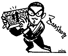 �ē��Ō��C��