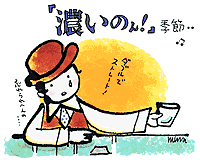 ���������Ȃ�