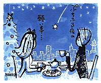 �Ղ��ӂ��̊肢��