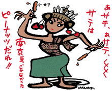 �s�[�i�b�c����