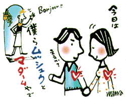 �����͖l�烀�b�V���E�ƃ}�_�[�����