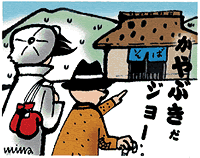 ����Ԃ����W���[