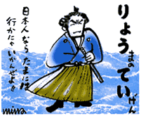 ��傤�܂̂Ă�����