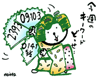 ���T�̃L�[���[�h�ǂ����c