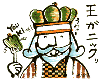 �����j�b�N��