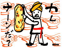 �J���A�i�[�����H