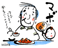 �Ȃ�ł���Ȃɂ��炢�`�̂���