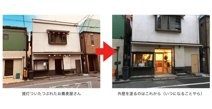 スクリーンショット 2018-09-06 12.50.52.png