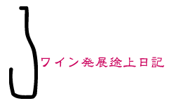 ���C�����W�r����L�ɂ悤�����I