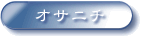�I�T�j�`