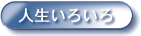 �l�����낢��