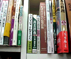 ���{���̊ۑP