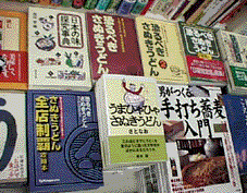 ���d�F�u�b�N�Z���^�[