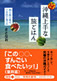 沖縄上手な旅ごはん